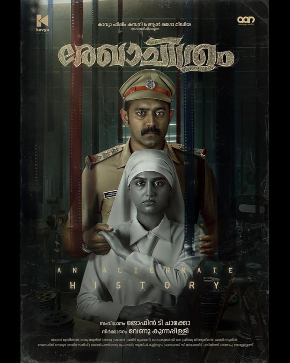 مشاهدة فيلم Rekhachithram 2025 مترجم