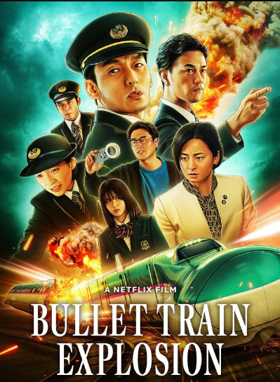 فيلم قنبلة على متن قطار الطلقة Bullet Train Explosion مترجم